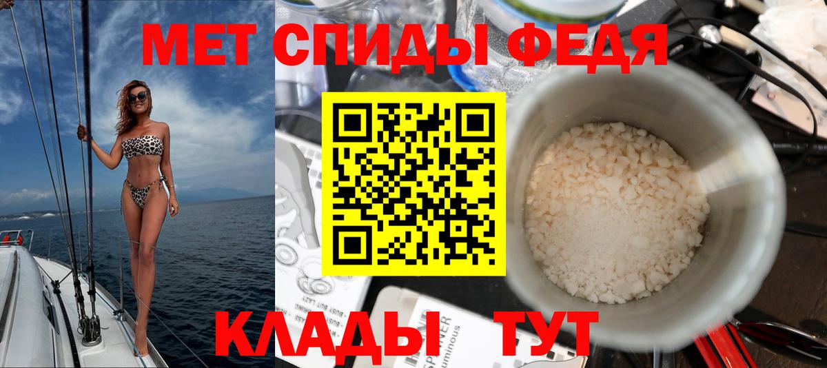 Amphetamine Розовый Псков