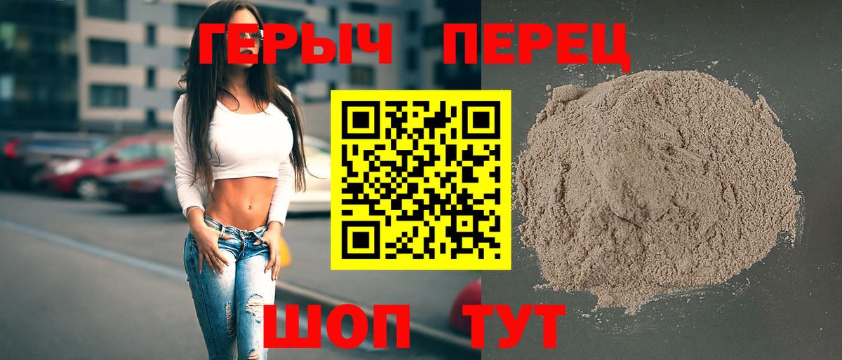 ГЕРОИН Афган Псков