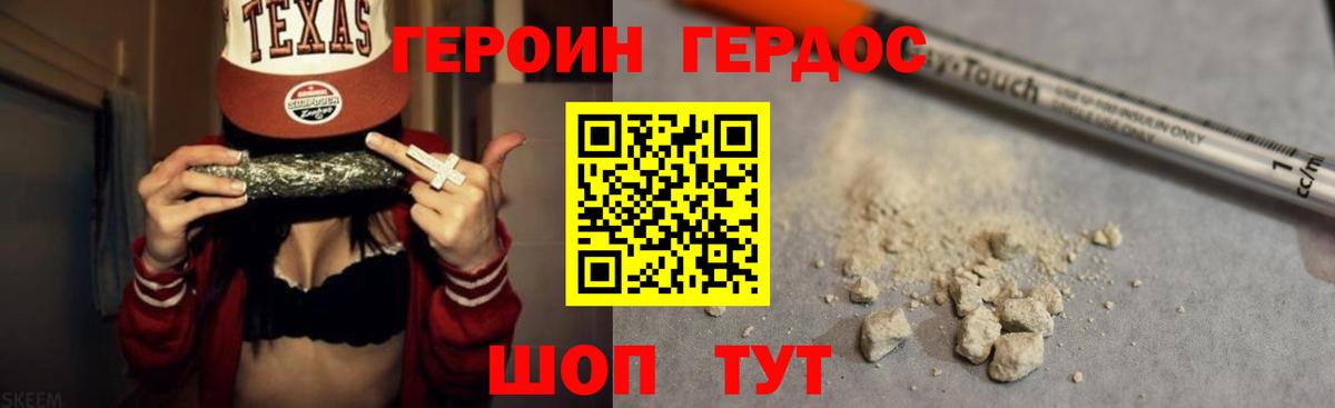 Кокаин  Псков  Alpha-PVP СК кристаллы  Канабис  Меф МЯУ МЯУ кристаллы  Вход с VPN 