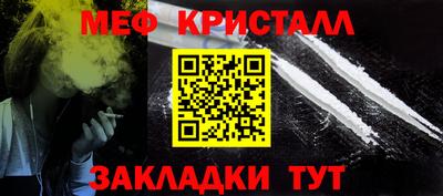 альфа пвп Ставрополь