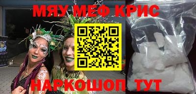 меф VHQ Среднеуральск
