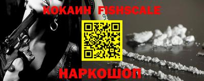 альфа пвп Ставрополь