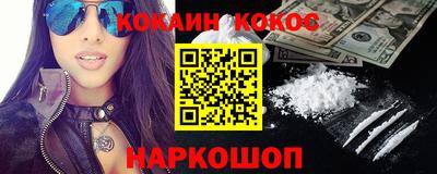 альфа пвп Ставрополь