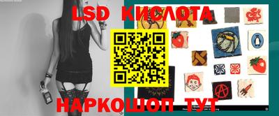 альфа пвп Ставрополь