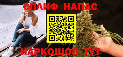 альфа пвп Ставрополь