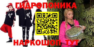 альфа пвп Ставрополь