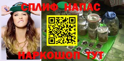 альфа пвп Ставрополь