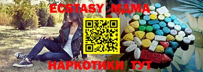 меф VHQ Среднеуральск