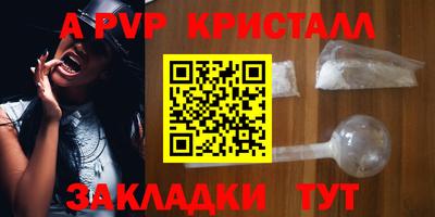 не бодяженный Старая Купавна