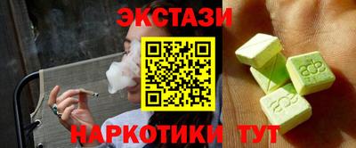 альфа пвп Ставрополь