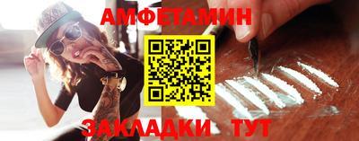 альфа пвп Ставрополь