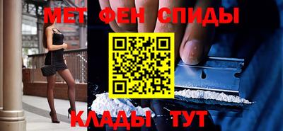 меф VHQ Среднеуральск