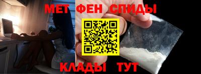 меф VHQ Среднеуральск