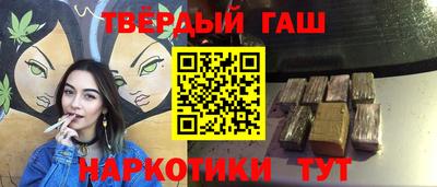 альфа пвп Ставрополь