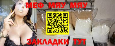 меф VHQ Среднеуральск