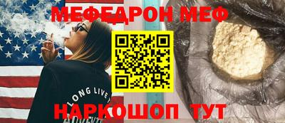 альфа пвп Ставрополь