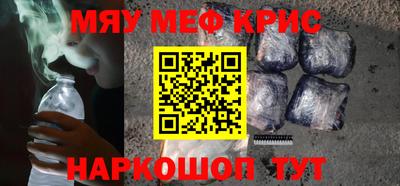 альфа пвп Ставрополь