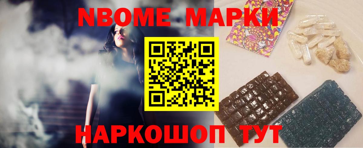 Псков  LSD-25 экстази кислота  Вход с VPN 