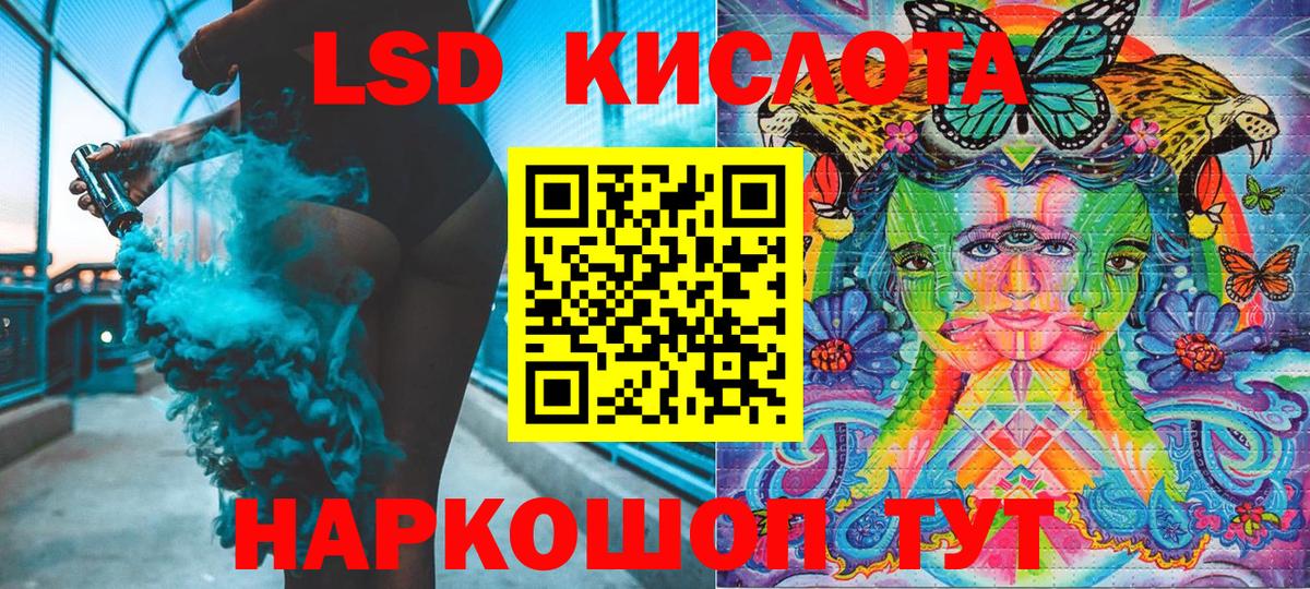 Наркотические марки 1500мкг  Вход с VPN  Псков 